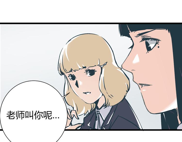 第4话 血泊29