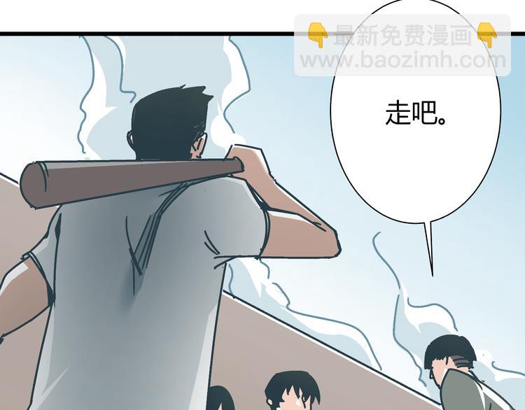 第9话 证据被毁，终极boss出现61