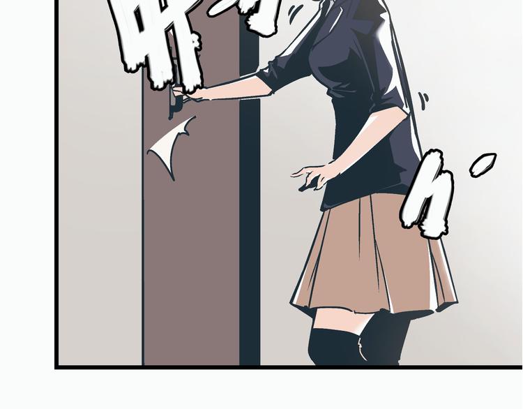 第3话 偷听1
