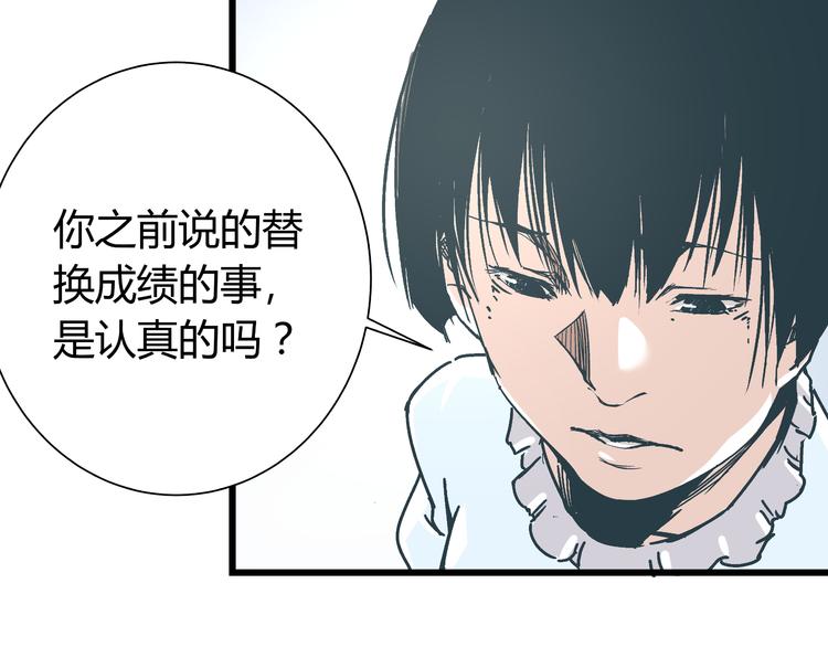 第13话 大反派改邪归正？6