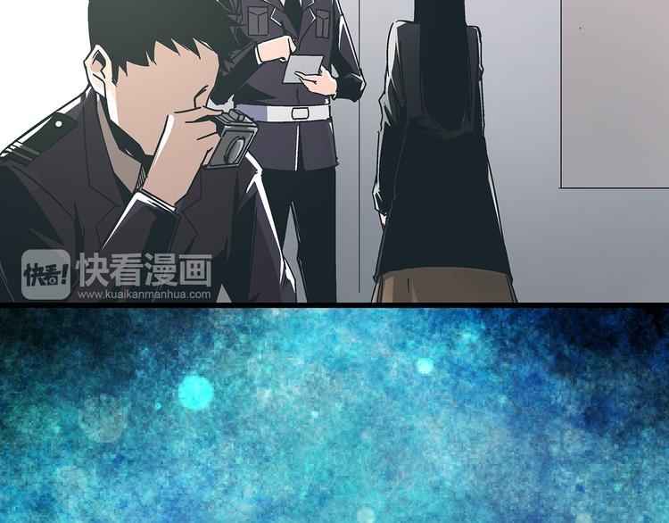 第15话 林以娜，那个人是你吗？5
