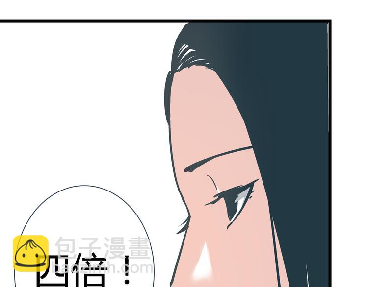 第3话 偷听103