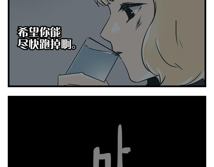 第19话 你的死，只因为你知道的太多45