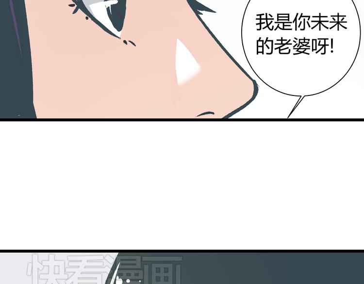 第6话 偷准考证32