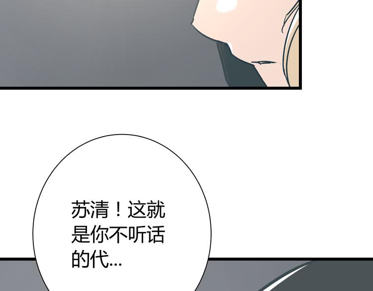 第12话 当亲情背叛正义3