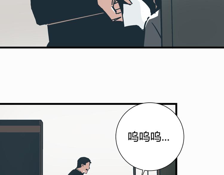 第5话 化险为夷23