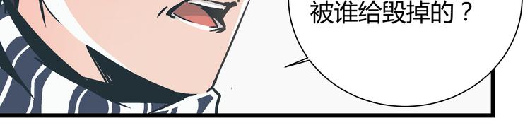 第1话 亲手摆正人生65