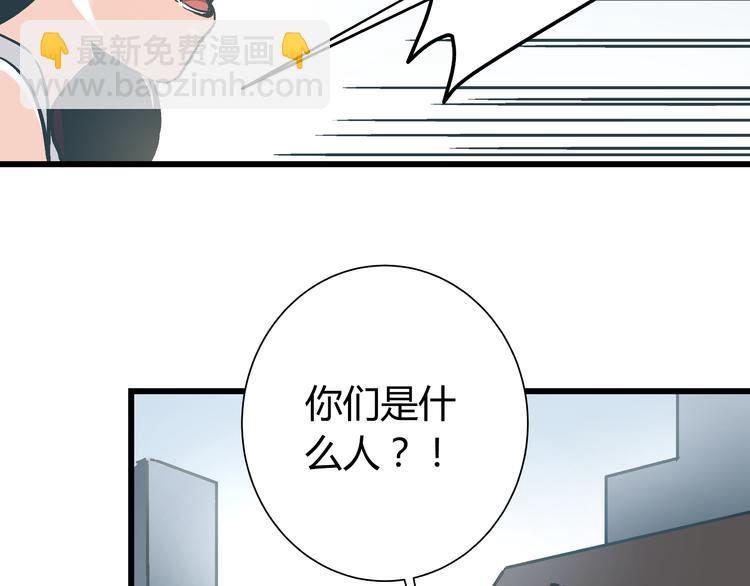 第13话 大反派改邪归正？59
