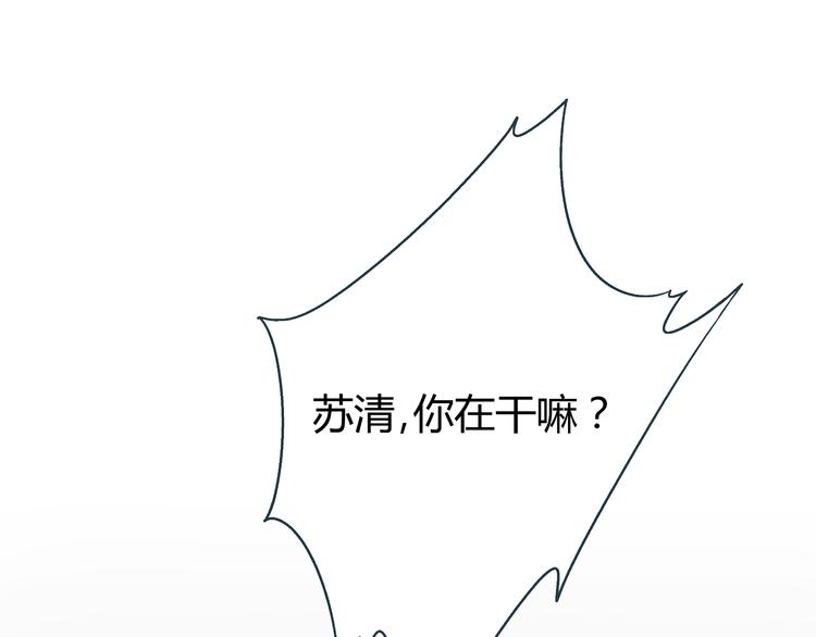 第3话 偷听12