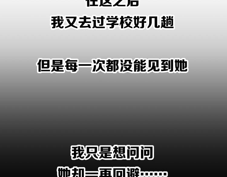 第1话 亲手摆正人生46