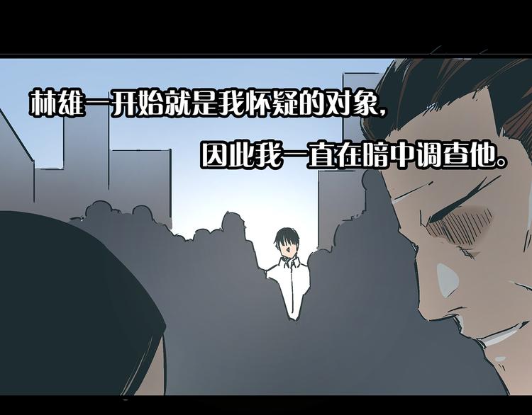 第16话 坏人的女儿就要做坏人吗33