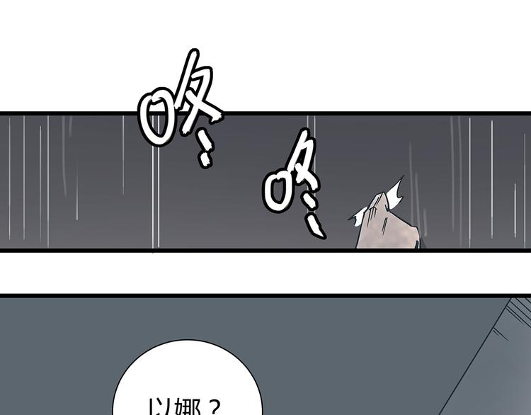 第16话 坏人的女儿就要做坏人吗25