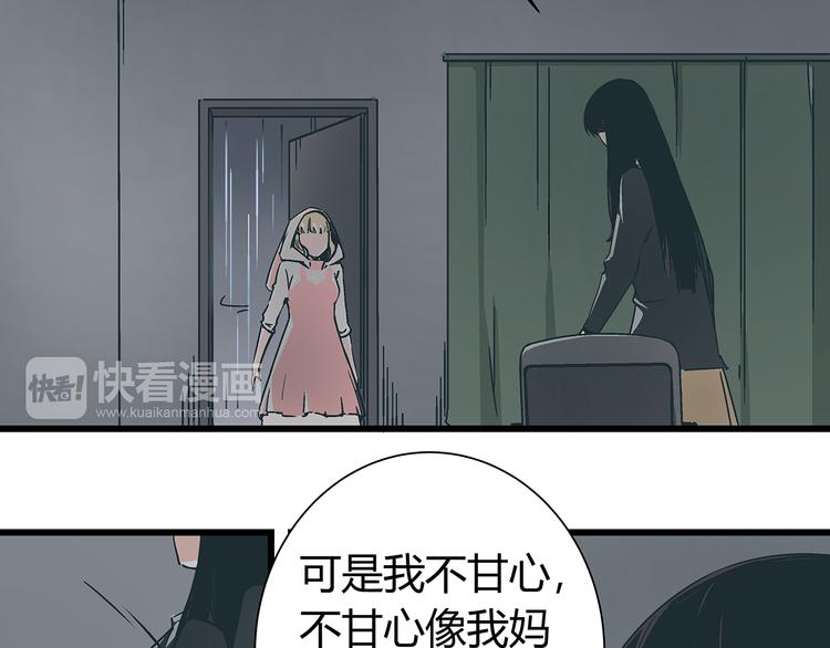 第16话 坏人的女儿就要做坏人吗5