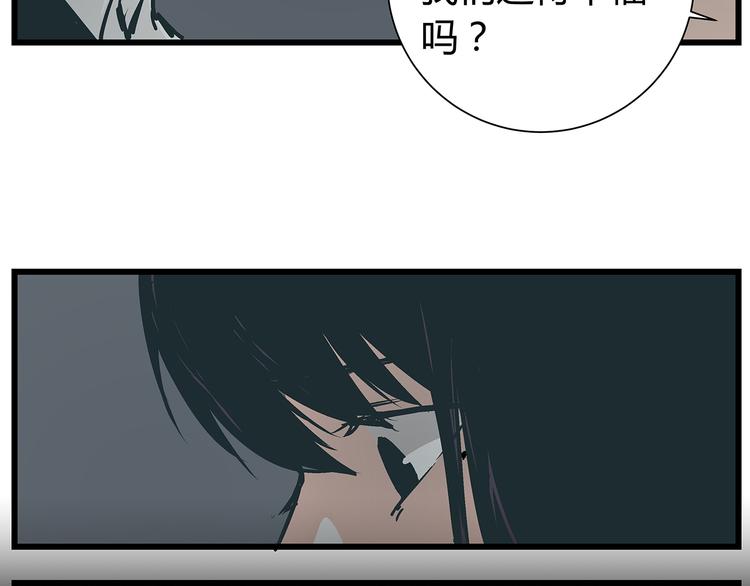第17话 证据保留失败6