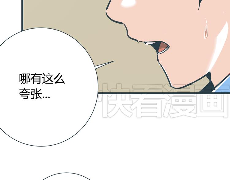 第9话 证据被毁，终极boss出现50