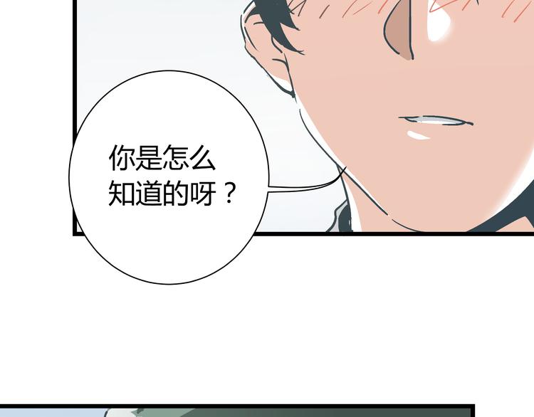 第6话 偷准考证39