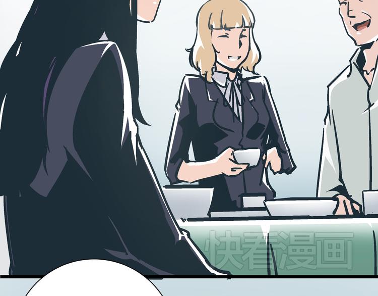 第5话 化险为夷86