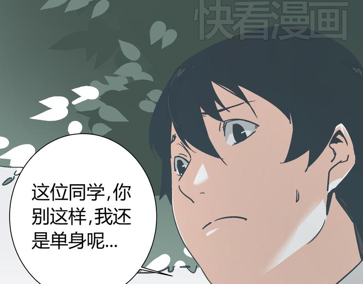 第6话 偷准考证28