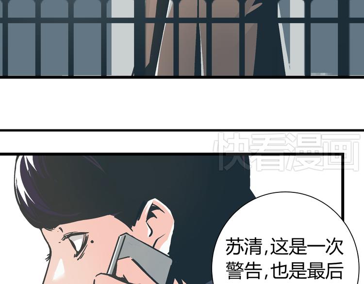 第1话 亲手摆正人生75
