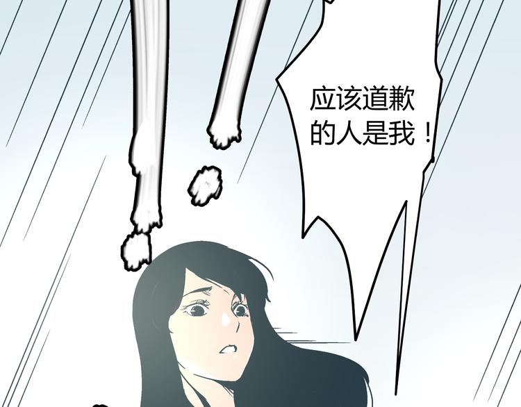 第14话 原来你就是替换我成绩的人41