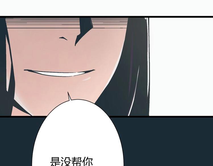 第2话 千钧一发54