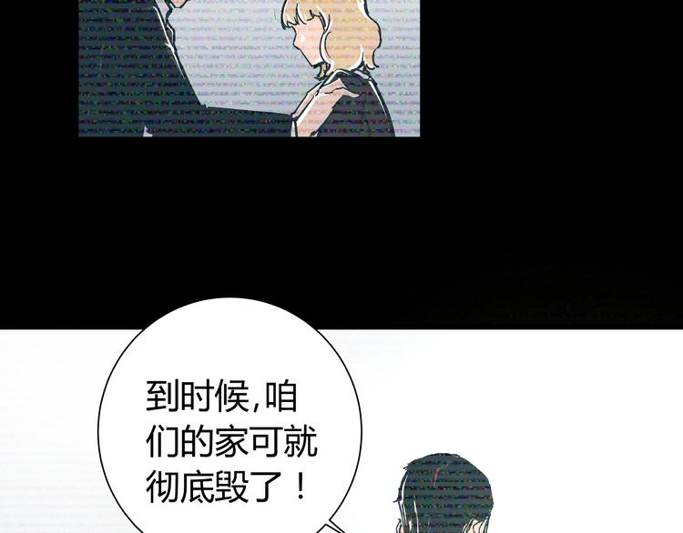 第14话 原来你就是替换我成绩的人12
