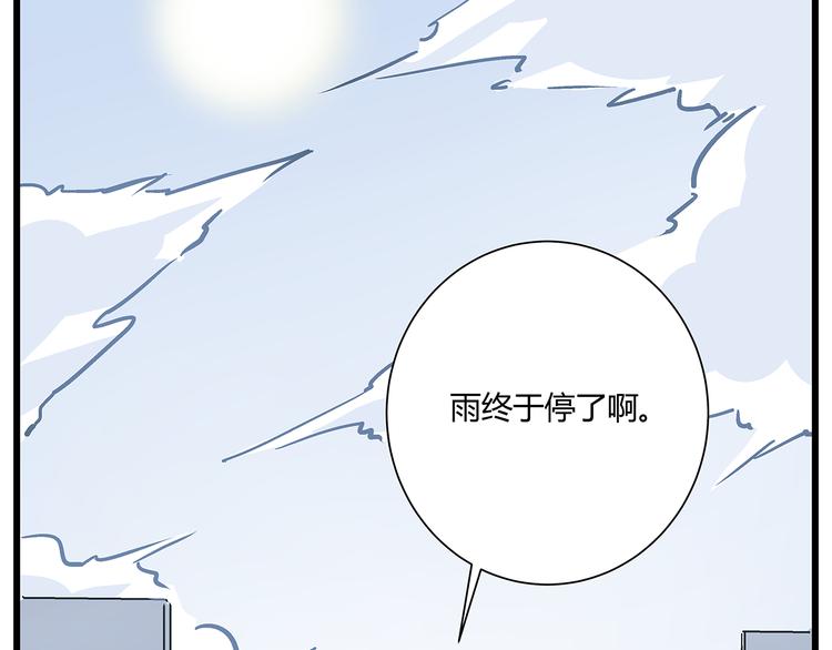 第18话 化险为夷却又再陷危机26