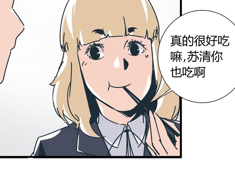 第5话 化险为夷84