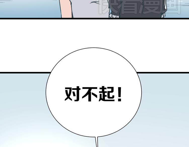 第14话 原来你就是替换我成绩的人37