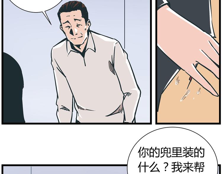 第17话 证据保留失败46