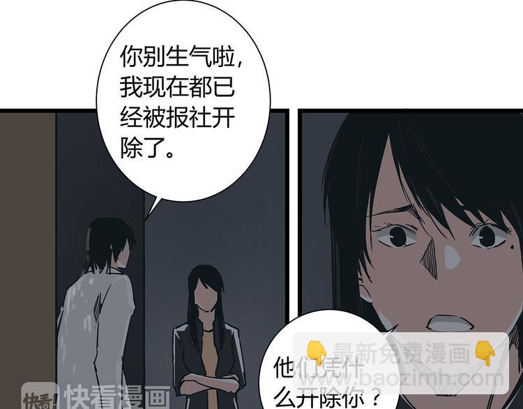 第16话 坏人的女儿就要做坏人吗30