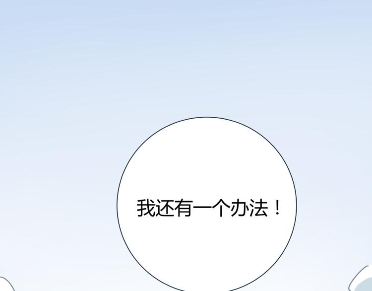 第10话 我跟你没得商量！0
