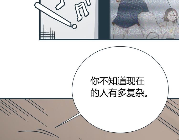 第10话 我跟你没得商量！70