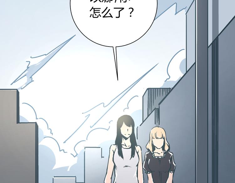 第13话 大反派改邪归正？56