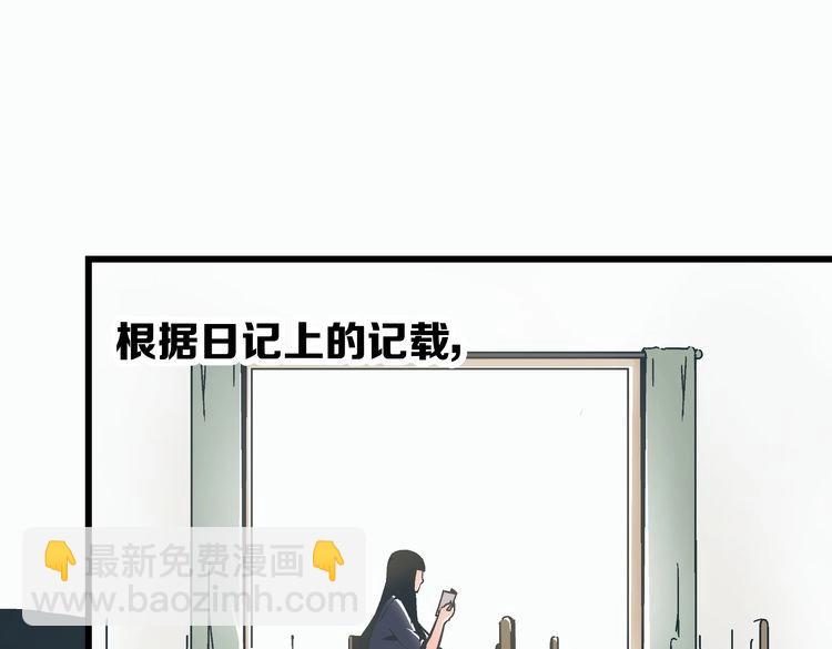 第2话 千钧一发23
