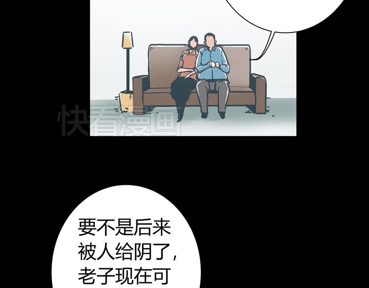 第6话 偷准考证20