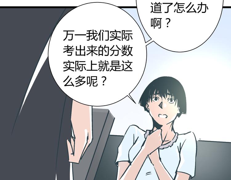 第13话 大反派改邪归正？14