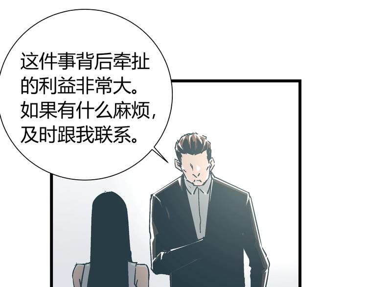 第14话 原来你就是替换我成绩的人22