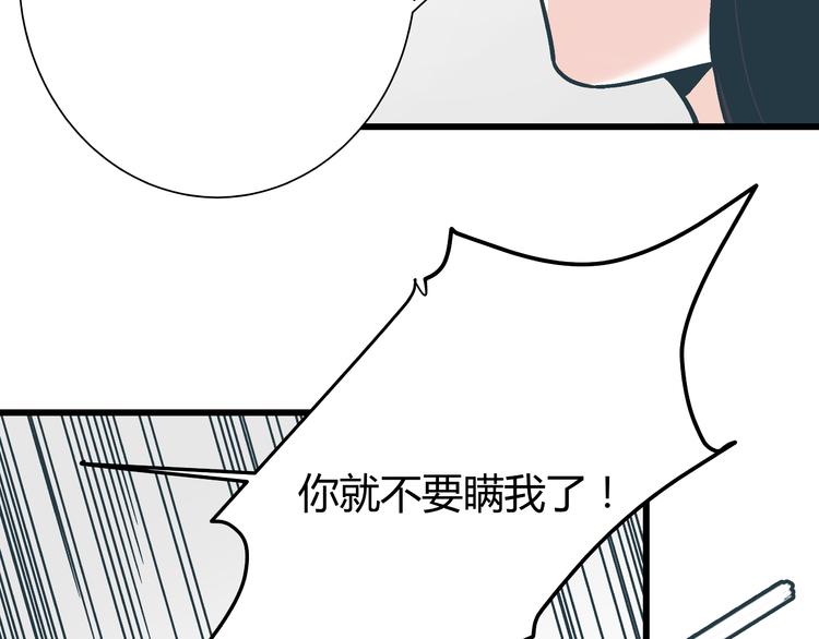 第11话 希望你能相信我！5