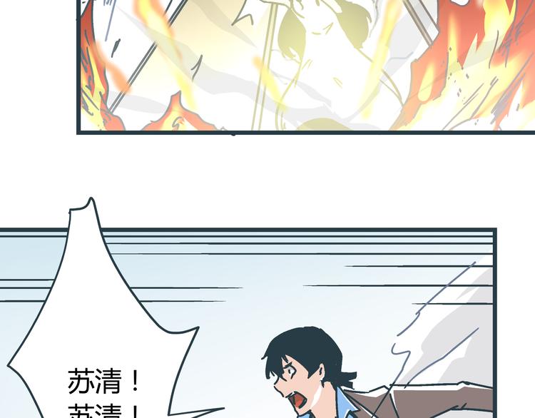 第9话 证据被毁，终极boss出现34