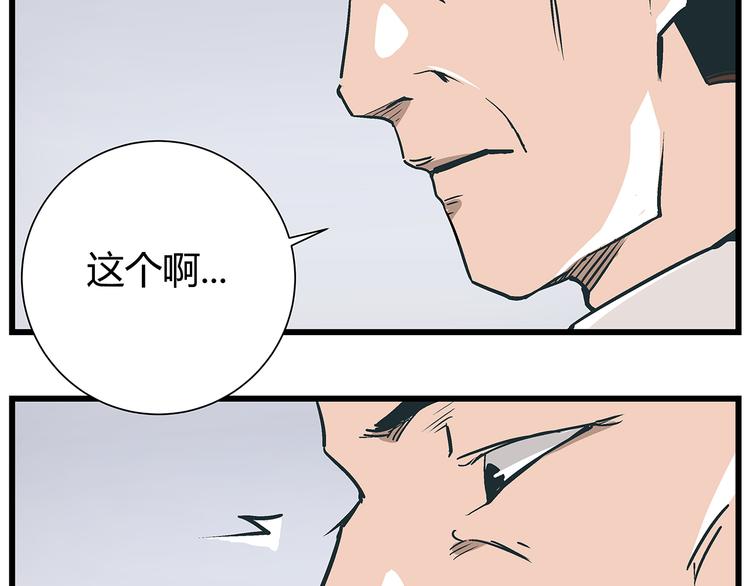 第17话 证据保留失败40
