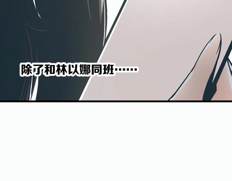 第2话 千钧一发29