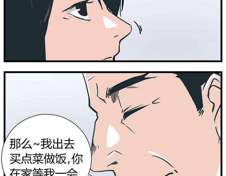 第18话 化险为夷却又再陷危机19