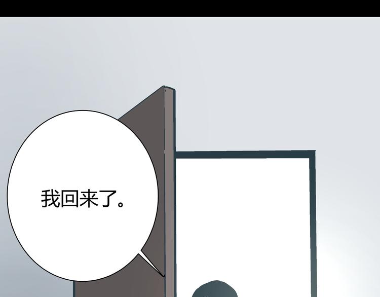 第14话 原来你就是替换我成绩的人70