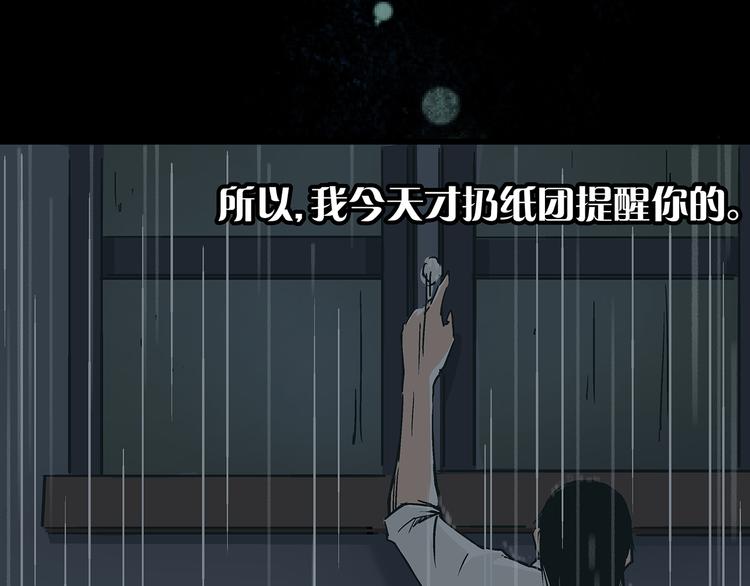 第16话 坏人的女儿就要做坏人吗35