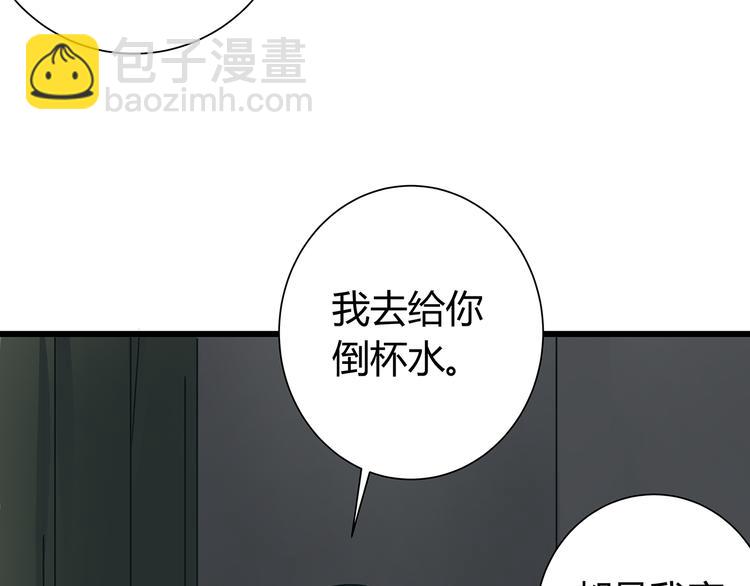 第15话 林以娜，那个人是你吗？46