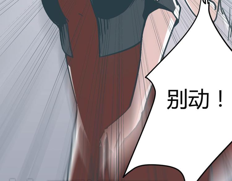 第8话 人赃俱获64