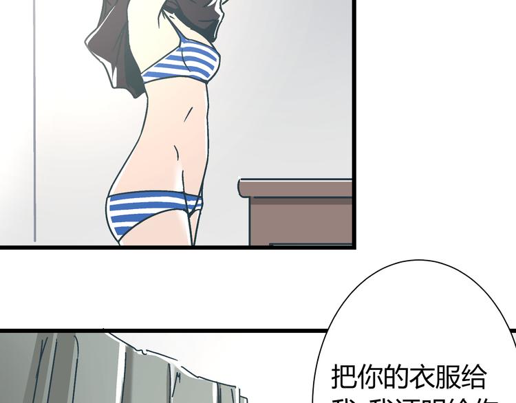 第11话 希望你能相信我！67