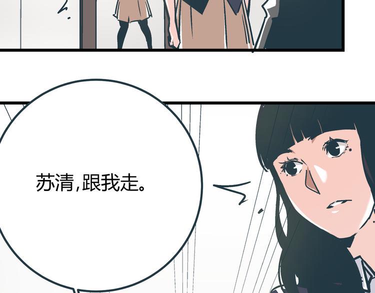 第7话 准考证失而复得12