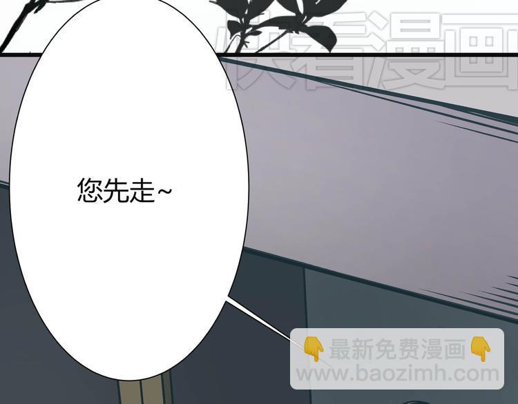 第8话 人赃俱获7